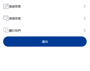 uniapp新版UI海外酒店抢单刷单/酒店抢单连单卡单/PC手机自适应