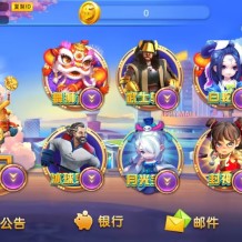 盛彩系列乐乐电玩