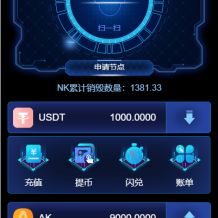 多语言海外质押挖矿系统/代币钱包源码/前端uniapp