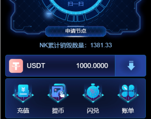 多语言海外质押挖矿系统/代币钱包源码/前端uniapp