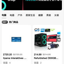 Tiktok跨境商城系统/多语言tiktok商城/内嵌tiktok