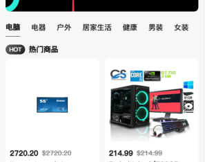 Tiktok跨境商城系统/多语言tiktok商城/内嵌tiktok