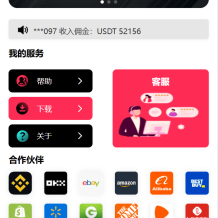 新版本UI多语言tiktok抢单源码
