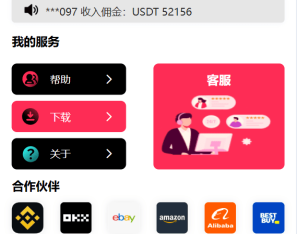 新版本UI多语言tiktok抢单源码