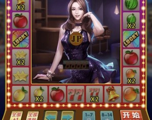 仿古H5水果机老虎机手动开始1:1复刻/带文字搭建教程