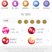 大富二开全新UI乐游博悦娱乐源码/Linux系统+合买大厅+余额宝理财+前后端重构/完整运营修复版本