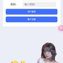 H5电玩城游戏抖音小游戏百家乐去除公众号游戏源码运营版+易支付+后台可控