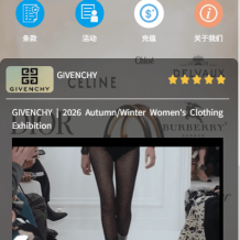 多语言奢饰品刷单系统/海外抢单/打针/信用分