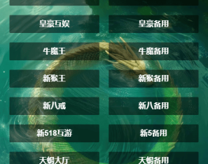 新版H5短连接大圣完美运营版+文字搭建教程