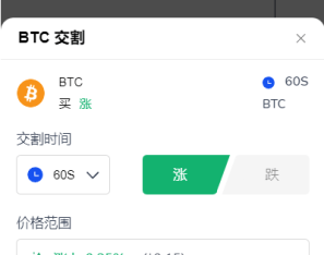 DAPP交易所/ERC授权盗U/质押矿机/秒合约交易/前端vue