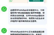 香港WhatsApp盗号系统//快产码WS盗号/前端uniapp解决爆红