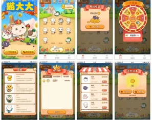 前端后端uinapp/猫大大养猫工具做任务看广告邀好友即可获得收益猫力合成游戏