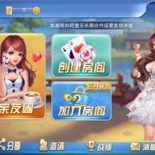 神兽新UI布局都市风格乐享联盟