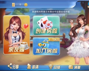 神兽新UI布局都市风格乐享联盟