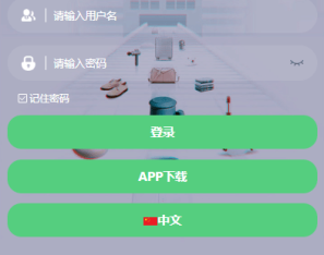 九套UI可切换海外抢单刷单系统/订单自动匹配系统/分组杀/连单控