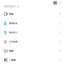 仿TG即时通讯/高并发承载量/IM即时通讯APP/新版稳定/聊天社交原生APP