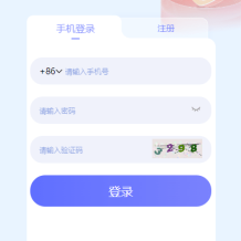 多语言海外理财系统/理财投资众筹系统/前端vue