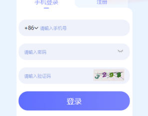 多语言海外理财系统/理财投资众筹系统/前端vue