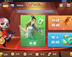 广西棋牌新UI运营版本下载