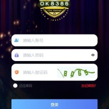 多语言反波胆系统/海外反波娱乐/自动采集自动开奖