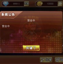 运营级星力金蟾大战捕鱼游戏，全是捕鱼类游戏画质精美游戏流畅带机器人