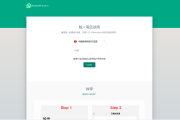 最新二开修复香港WhatsApp盗号系统//快产码WS盗号/前端uniapp