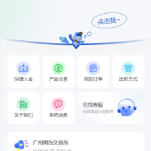 独家多语言uniapp微交易全开源二开运营版