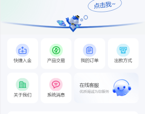 独家多语言uniapp微交易全开源二开运营版