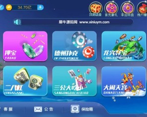 运营级网狐系列新猫娱乐亿信彤完整双端带控制返x视讯