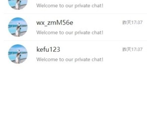 多语言即时通讯系统/语音视频通话/社交聊天系统