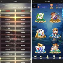 H5海贝房卡系列游戏带文本搭建教程