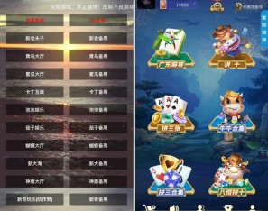 H5海贝房卡系列游戏带文本搭建教程