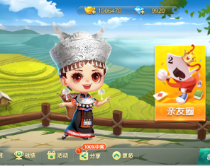 七星游戏定制新化炸弹