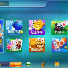 网狐系列天天娱乐+搭建教程