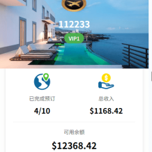 多语言酒店刷单系统/连单卡单/信用分/旅游酒店抢单