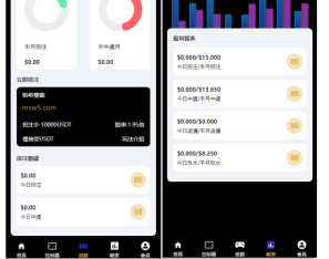 二开版UI九国语言uniapp区块链区块哈希竞彩/自动转账/哈希值游戏