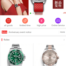 逍遥商城多语言商城系统/二开版奢侈品商城系统/海外购物商城