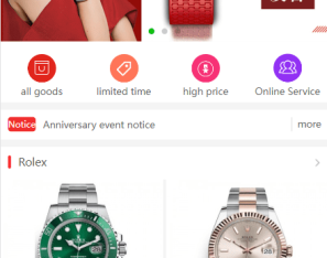 逍遥商城多语言商城系统/二开版奢侈品商城系统/海外购物商城