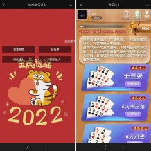 h5欢乐达人鱼虾蟹长链接房卡类源码带文本搭建教程