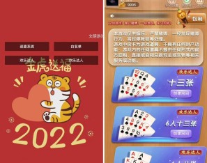 h5欢乐达人鱼虾蟹长链接房卡类源码带文本搭建教程