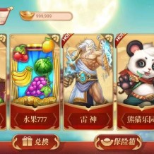 万盛系列自由女神电玩组件