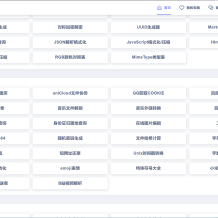 分享最新版彩虹工具箱开源源码（非泛滥定制版）