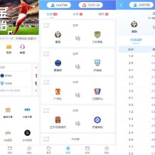 完整修复版本二开版反波胆系统/反波娱乐综合系统/uinapp版反波胆系统