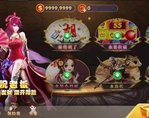 更新91系列红桃改版新UI