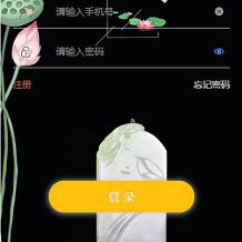 前端uinapp竞拍系统/转拍闪拍系统/挂售转卖竞拍商城系统
