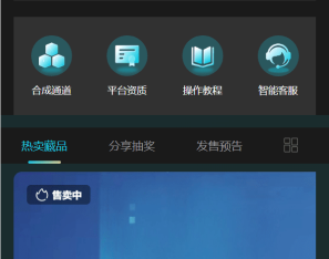最新java数字藏品系统源码-八爪鱼的系统