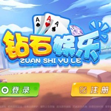 网狐系列三网通新钻石娱乐