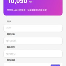 多语言商城回收系统/订单自定义价格回收/海外商城订单回收