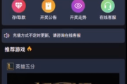 电竞赛事盘系统/电竞赛事投注竞猜源码/LOL/王者/Dota游戏下注