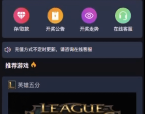 电竞赛事盘系统/电竞赛事投注竞猜源码/LOL/王者/Dota游戏下注